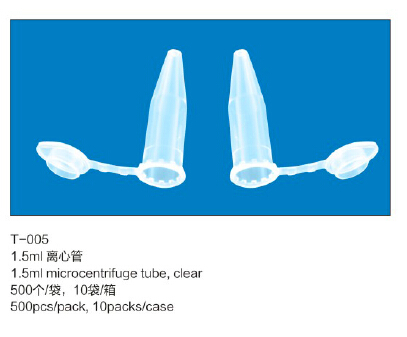 Micro centifuge tubes(Axygen style)